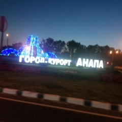 Сергей Санкин, 40 лет