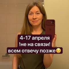 Евгения Правдина