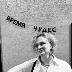 Татьяна Гнидкина, 38 лет