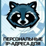 Никита Мания