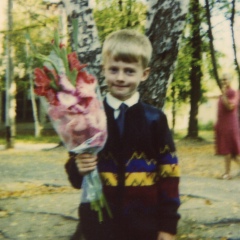 Александр Каськов