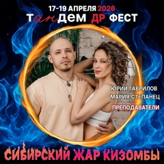 Юрий Гаврилов