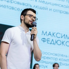 Максим Федюков