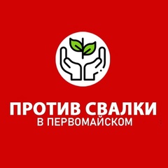 Анастасия Кушева