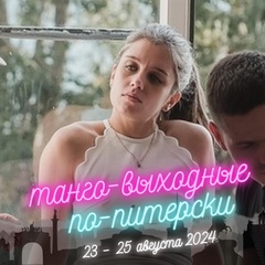 Юля Тиховская, 38 лет