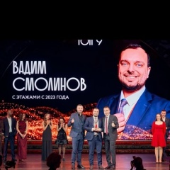 Вадим Смолинов