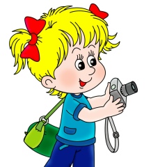 Главный Пользователь