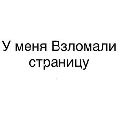 Михаил Толкач