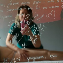 Мария Валерьевна