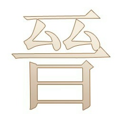 Виктор Кожарин