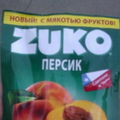 Дима Борисов, 36 лет