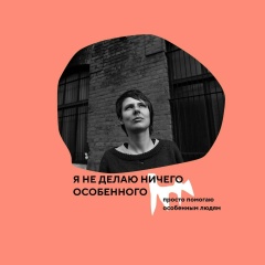 Екатерина Таранченко