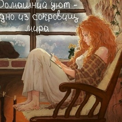 Ольга Лейкина, 41 год