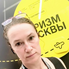 Елена Полякова