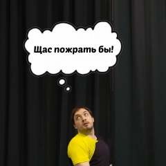 Максим Белов, 38 лет