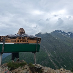 Светлана Давыдова