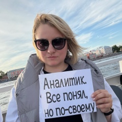 Екатерина Власенко, 37 лет