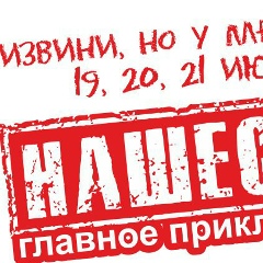 Владимир Скорик, 62 года