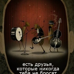 Максим Сухов