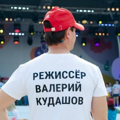 Валерий Кудашов